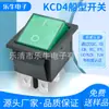 Interruptor basculante KCD4 con luz de 4 pines y 2 velocidades con forma de barco, botón cuadrado plano verde, certificado CE ETL