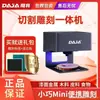 Máquina de Micro Grabado Láser Diaojiang Dj6 Conveniente para Bricolaje Mini Marcado de Escritorio Máquina de Grabado Láser Totalmente Automática