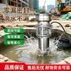 Bomba de control de inundaciones de emergencia de imán permanente portátil de bajo ruido, bomba sumergible de aceite de drenaje de alto flujo, bomba de drenaje resistente a inundaciones para riego de tierras de cultivo