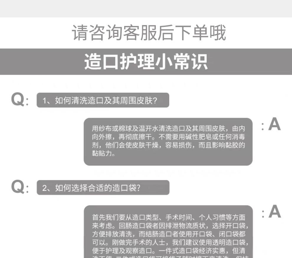 造口袋A002_16.jpg