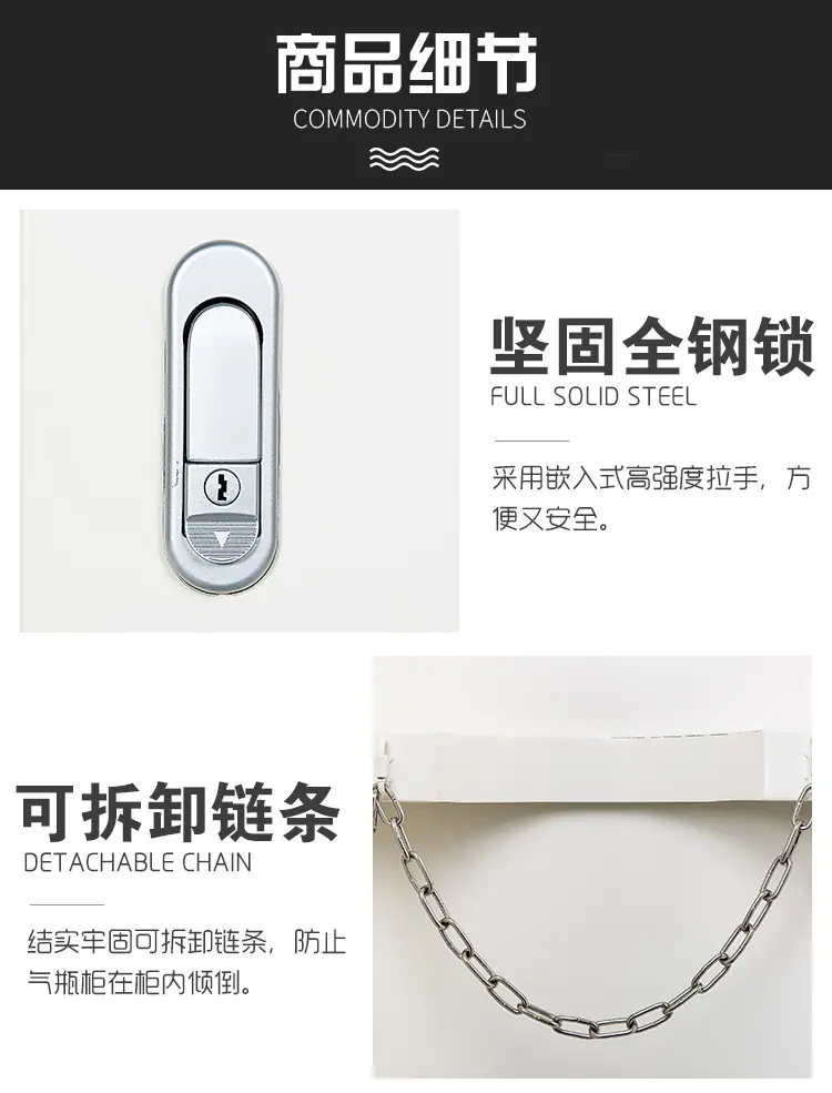 煤气罐气瓶柜_10.jpg