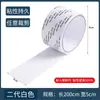 Malla Mosquitera Autoinstalable Sin Perforar para Hogar, Cortina de Malla Simple Invisible, Velcro Encriptado, Mosquitera Engrosada Autoadhesiva