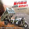 Motocicleta de Tres Ruedas a Gasolina Personalizada Africana Más Vendida para Transporte de Carga, Uso Agrícola y Autodescargable, Motocicleta a Gasolina con Alta Capacidad de Carga