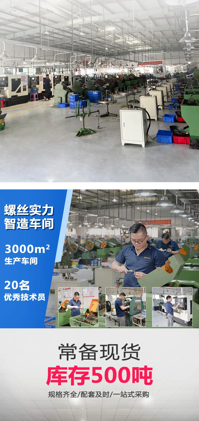 加硬发黑盘头带介自攻东标详情页_02.jpg