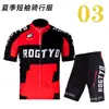 Ropa de Ciclismo Traje de Manga Corta de Verano para Ciclismo Bicicleta de Montaña Bicicleta de Carretera Ropa de Carrera para Hombres y Mujeres Partes Superiores y Pantalones Diseño al por Mayor