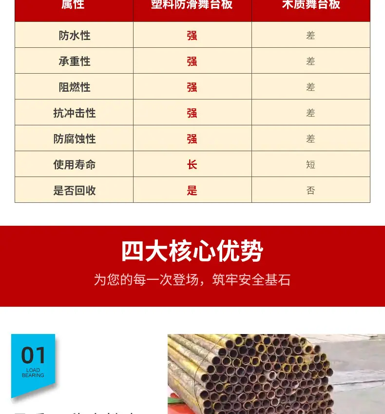 舞台板_05.jpg