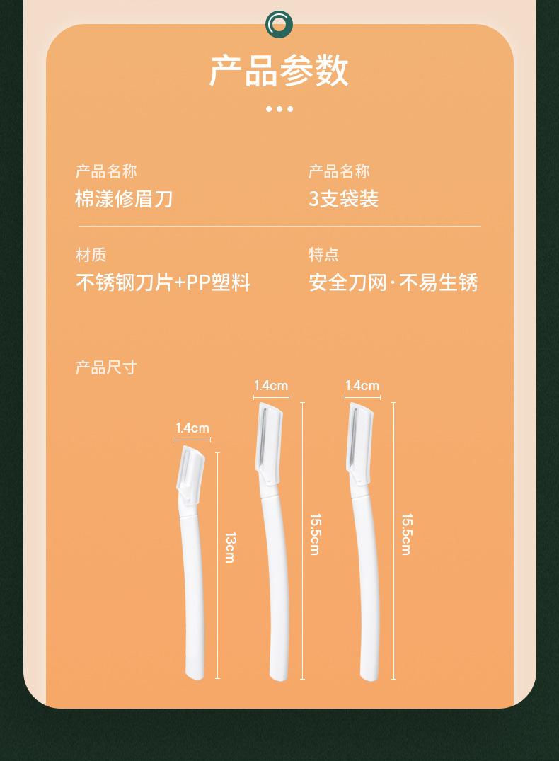 详情_07