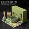 Conjunto de Chá Matcha com Oito Peças de Ferramentas para Matcha, Acessórios de Chá, Tigela de Chá de Cerâmica, Batedor de Chá e Peneira para Pó de Matcha