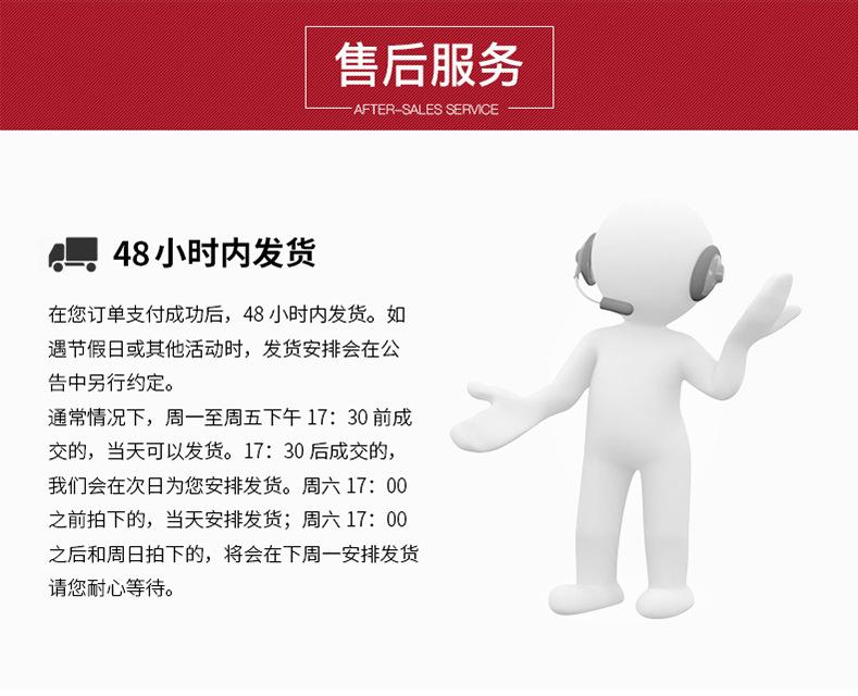 齐兴-阿里巴巴-产品页设计-恢复的_15