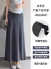 2026 Nueva Falda de Maternidad Gris Oscuro con Pliegues, Falda Larga de Verano hasta el Tobillo, Falda Larga Bodycon Casual de Cintura Alta Ajustada