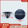 8112637010 Es Adecuado para Clips de Algodón de Aislamiento y Aislamiento Acústico para Cofre, Cubierta del Motor y Compartimento del Motor de Automóviles Great Wall, Hyundai y Kia