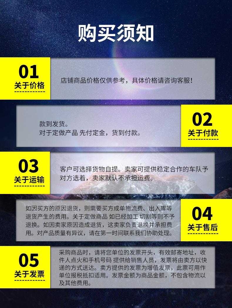 详情_21.jpg
