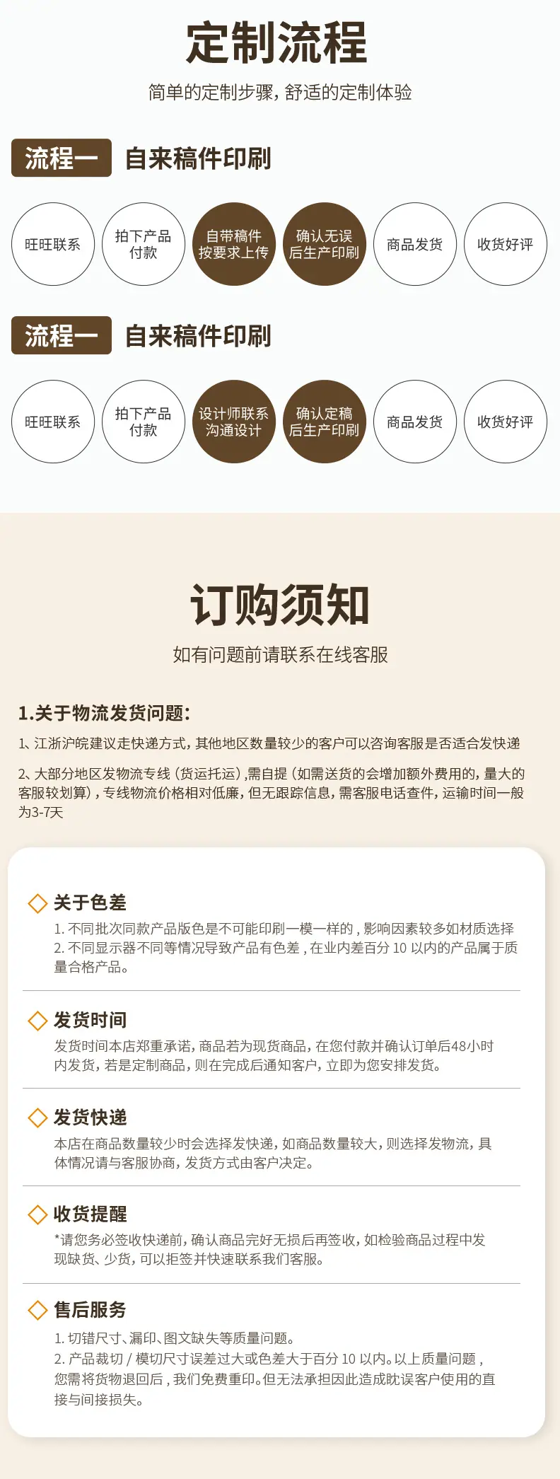 浩卓详情页_24.jpg