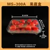 Caja Desechable Engrosada para Frutas y Verduras con Tapa, Caja Transparente de Plástico Comercial para Yaca Sandía Grado Alimenticio Conservadora
