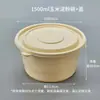 Caixas de Almoço Biodegradáveis, Caixas de Amido de Milho, Recipientes de Três e Quatro Compartimentos, Embalagens para Levar, Tigelas Redondas, Resistentes a Altas Temperaturas, Certificação Transfronteiriça