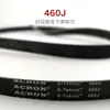 Correas para Bicicleta Estática, Correas para Bicicleta de Fitness, Sweatma, Lanbao, Duode, Gaoqiao, Accesorios Maiboh, Máquina Elíptica, Correr