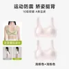 Roupa íntima para meninas na segunda fase de desenvolvimento, Sutiãs corretivos e de sustentação para adolescentes, Tops esportivos para ensino médio e fundamental
