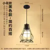 Luces de Pasillo Creativas y Únicas, Luces de Entrada de Balcón Estilo Industrial Vintage, Lámparas Colgantes Artísticas de Tres Cabezales para Comedor, de un Solo Cabezal