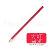Faber-Castell Alemania Negro Base Aceite Rojo Color Único Mina Lápiz de Color Profesional Lápiz de Color Base Aceite para Estudiantes de Arte