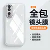 Funda para Teléfono Móvil Adecuada para Honor 90Pro 90 Protectora Integral Anticaídas Transparente TPU Nueva Ins Sencilla Funda para Teléfono Móvil