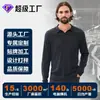 Fábrica de Suéteres Dalan Source ofrece producción OEM personalizada en lotes pequeños de prendas de punto para hombre de otoño e invierno para negocios, basada en sus diseños y muestras.