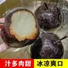 Peras Congeladas del Noreste, Peras de Otoño, Peras Flor de Manzana y Pera, Frutas Frescas de Temporada, Envío en Caja Completa, Peras Negras Grandes, Producidas en Harbin