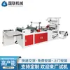 Máquina multifunción de sellado de bordes de fabricación directa de fábrica, máquina automática de corte en caliente por computadora de alta velocidad, máquina para hacer bolsas de sellado de bordes de pe