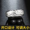 Anillo Abierto para Hombre Chapado en Oro de 24K Anillo de Dragón para Hombre Joyería Anillo de Moda Retro Agresivo