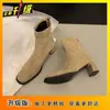 Botas de Punta Cuadrada Francesa Tacón Grueso 2025 Otoño e Invierno Nueva Moda Versátil Cómodo Estilo Retro Botines Delgados
