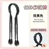 2026 Nuevo Estilo Diadema Integrada con Peluca Trenzada Estilo Suave y Elegante Nueva Moda de Princesa Estilo Largo para Mujeres