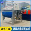 Olla de refinación de fuego de 600L para refinar aceite de res y oveja xinshengyuan olla comercial para refinar y hervir aceite animal equipo para refinar aceite de cocina