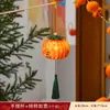 2026 Nuevo Modelo Festival de Medio Otoño Linterna de Caqui Colgante Linterna Brillante de Mano para Niños Adorno Decorativo de Atmósfera de Planta Verde