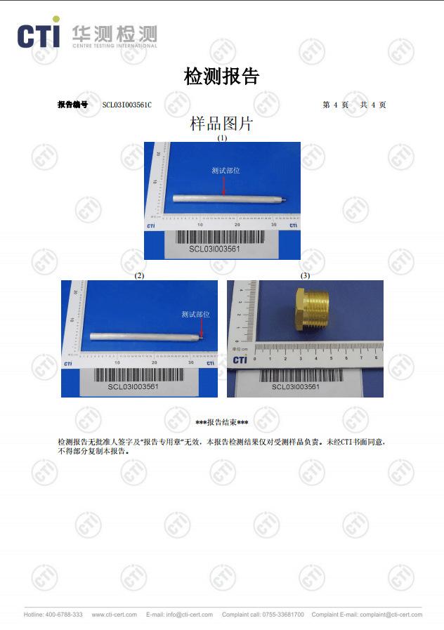 QQ图片20171028083207