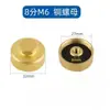 Tuerca Universal de 4/5/6 Puntos de 1 Pulgada para Calentador de Agua, Accesorios de Tuerca, Tuerca de Drenaje, Tapón, Tuerca de Barra de Magnesio