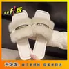 Pantuflas de Malla Elegantes para Mujer, Pantuflas Ligeras para Dormitorio, Nuevas Pantuflas de Felpa Casuales Elegantes de Corte Bajo Primavera 2026