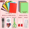 50*70cm Grande Espessado Colorido Papel Ondulado Material Artesanal DIY para Jardim de Infância Papel Ondulado Misto