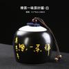 Bote de Cerámica para Té Transfronterizo, Tamaño Pequeño, Tarro Sellado de Té Zen Creativo, Bote de Té Mini Blanco y Negro, Logo Personalizable