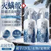 Spray desodorante y antiácaros de cedro del norte para camas, sofás y ropa, antibacteriano, elimina ácaros, fragancia de larga duración, spray antiestático