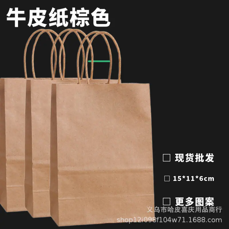 手提袋