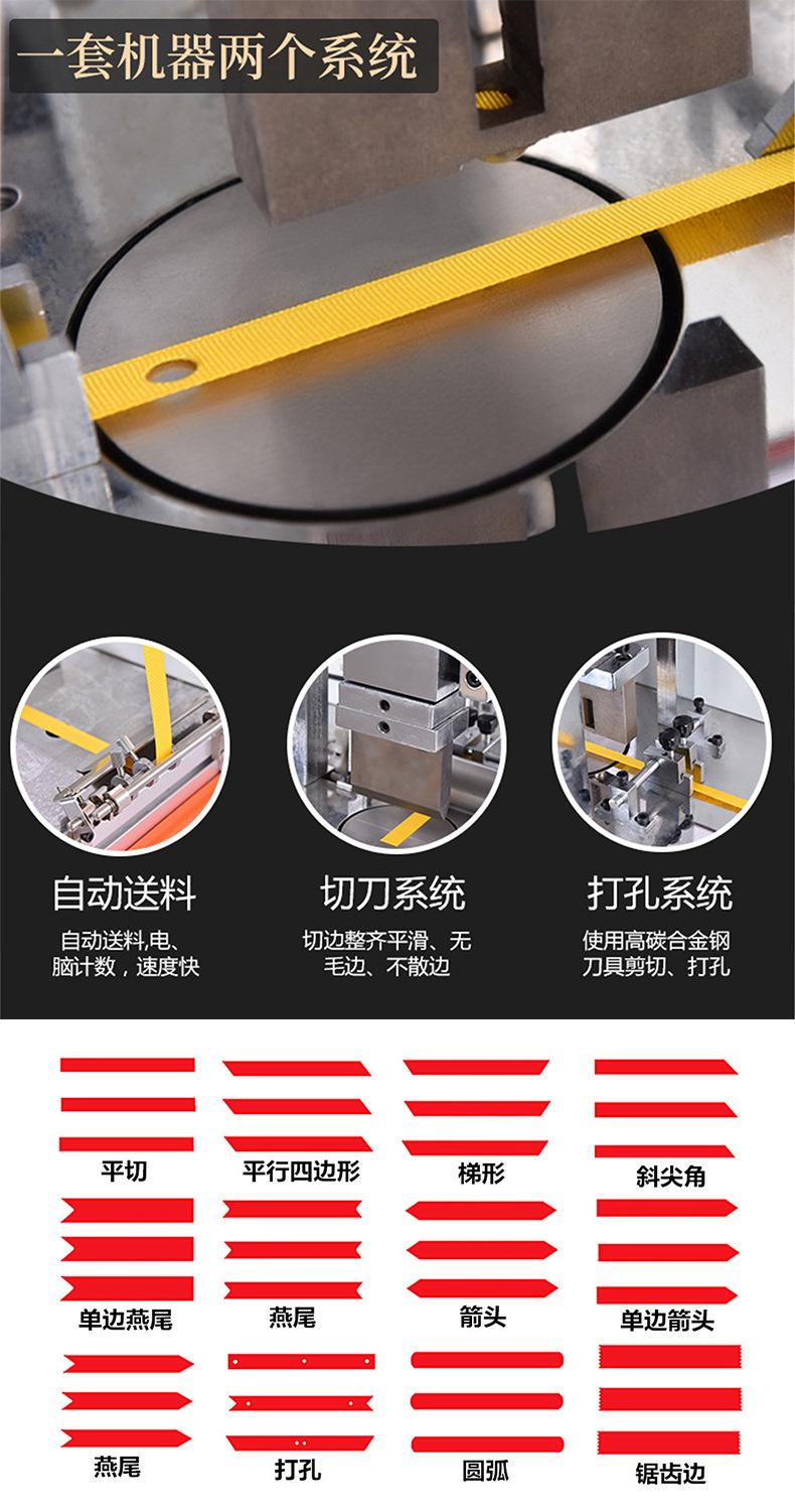 切带机详情1_04