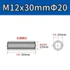 Porca de Conexão de Aço Inoxidável 304, Redonda, Estendida, Soldada, Rosca Interna, Pino Stud Rosqueado com Furo Passante em Ambas as Pontas M5M6M8M12