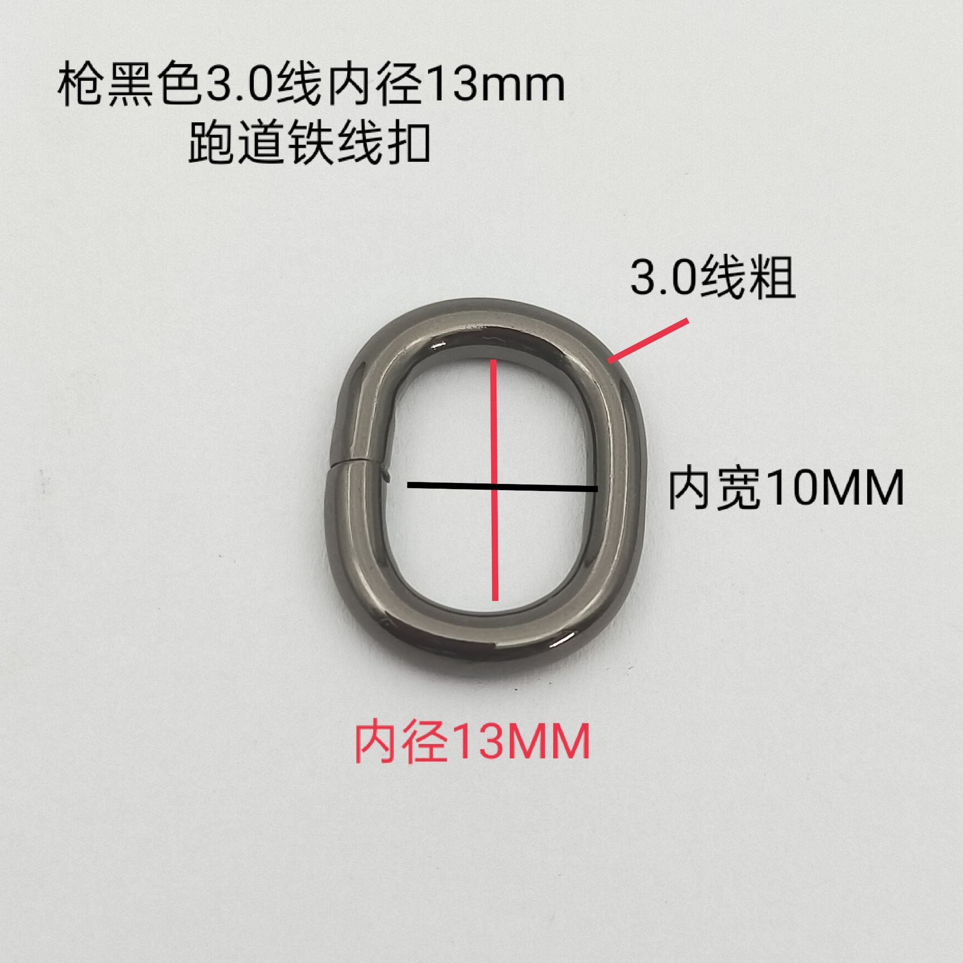 4分枪