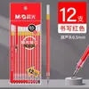 Recambio Popular para Bolígrafo de Luz Mañana/Noche Paquete de 12 Mg6159 Negro 0.5 Paquete Económico para Escritura Estudiantil Recambios de Punta de Aguja Fina
