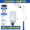 Luminária de rua LED para uso externo, jardim residencial, nova área rural, iluminação de projeto externo, ultrabrilhante, à prova d'água, à prova de raios, luz para estrada rural