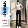 Primavera 2025 Nuevo Pantalón Micro Acampanado Pantalones Deportivos de Yoga Pantalones de Chándal Pantalones de Herradura Pantalones de Campana Largo hasta el Suelo Pantalones Cortos para Mujer