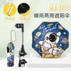 Sombrilla parasol para cochecito de bebé al por mayor, paraguas para niños con esquinas redondeadas, antipinchazos, protección solar, doble uso para sol y lluvia, stock al por mayor, paraguas de pie