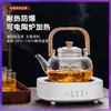 Tetera de vidrio WG6Q hervidor de alta temperatura gran capacidad tetera de vapor negro y blanco té eléctrico automático