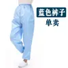 Jaleco antiestático com botões, vestimenta de proteção, roupa de trabalho à prova de poeira, vestimenta unisex sem poeira, vestimenta para sala limpa, vestimentas sem poeira para fábrica de eletrônicos