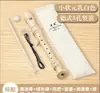 Árbol Genealógico Chimei Little Doctor Clarion Estudiantes Infantiles Principiantes Agudo Alemán Bolsas OPP Instrumentos de Viento