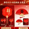 Leque de casamento para a noiva e as madrinhas, roupão de manhã para a noiva, adereços para fotos de casamento, leque de casamento estilo chinês, leque para as madrinhas, leque para a procissão de casamento